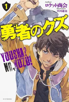 漫画吧更新番剧星轨列车缩略图